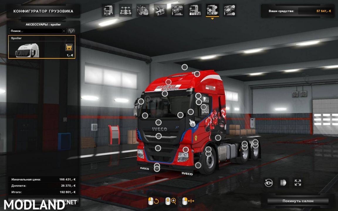 Iveco Hi-Way Reworked v2.1 by Schumi (1.31.up)