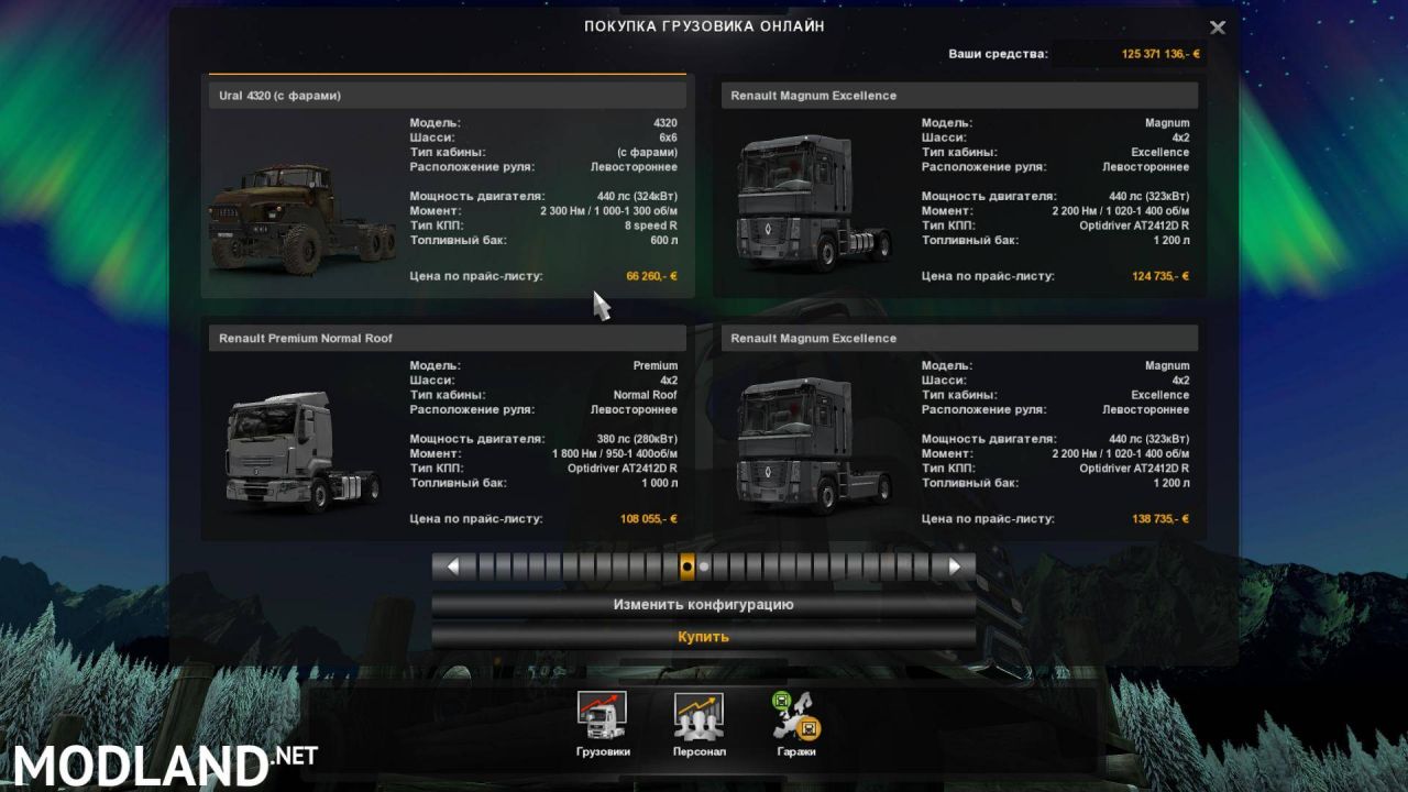 Fix for Ural 4320