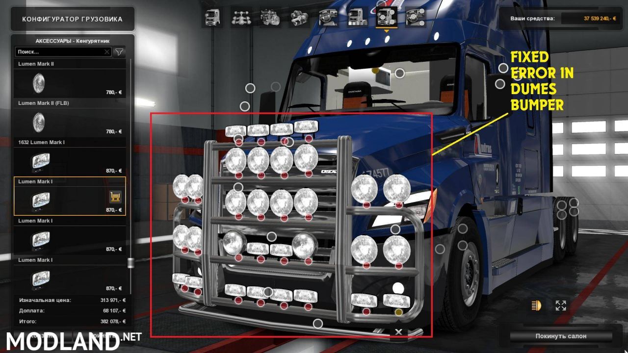 Freightliner Cascadia 2018