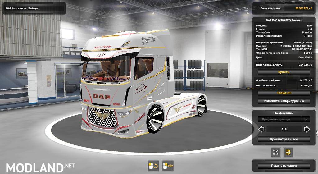 DAF EVO WING v1.7 [1.37]