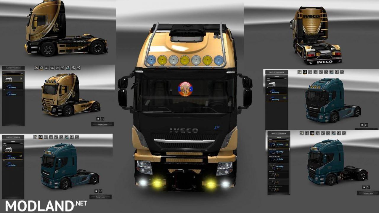 Iveco Hiway Tuning v1.4 (1.28 & up)