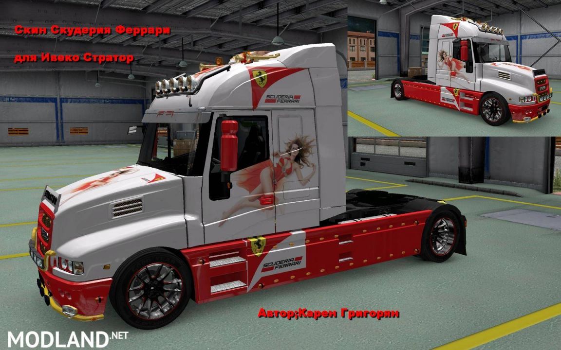 Iveco Strator 3.0 fixed (v1.27)