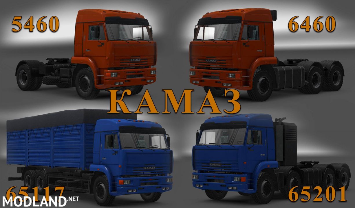 KAMAZ 54-64-65 BYKORAL