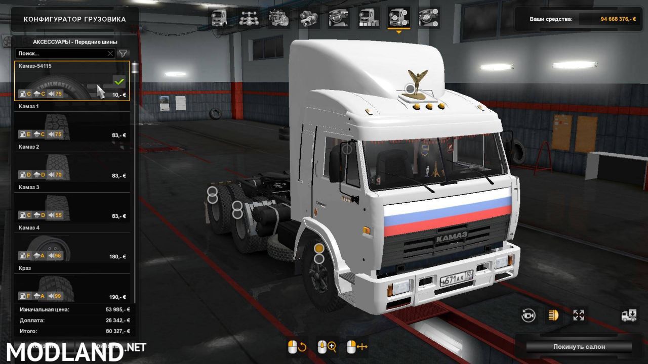 Kamaz 54115 from the movie Truckers