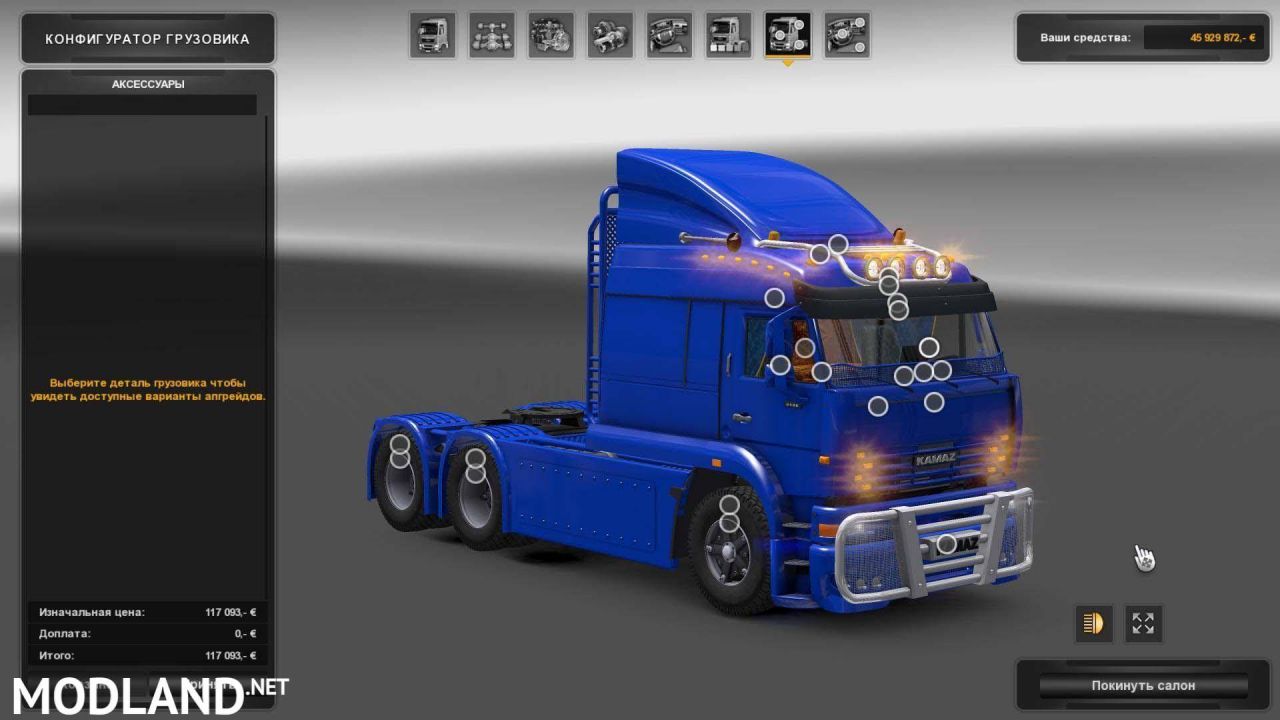 KAMAZ 6460 HD