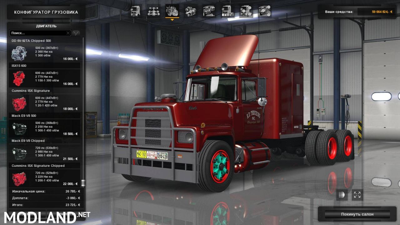 MACK RS-700 Rubber Duck