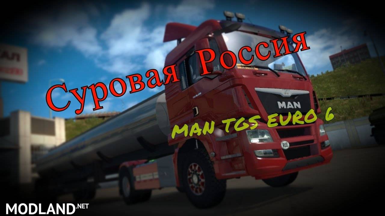 MAN TGS EURO 6 FOR HARSH RUSSIAN 