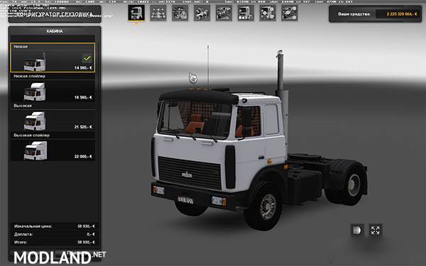 MAZ 5432-6422 5.03 fix 1.23