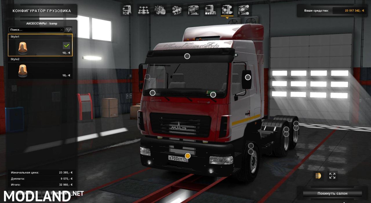 MAZ 5440Е9-520-031