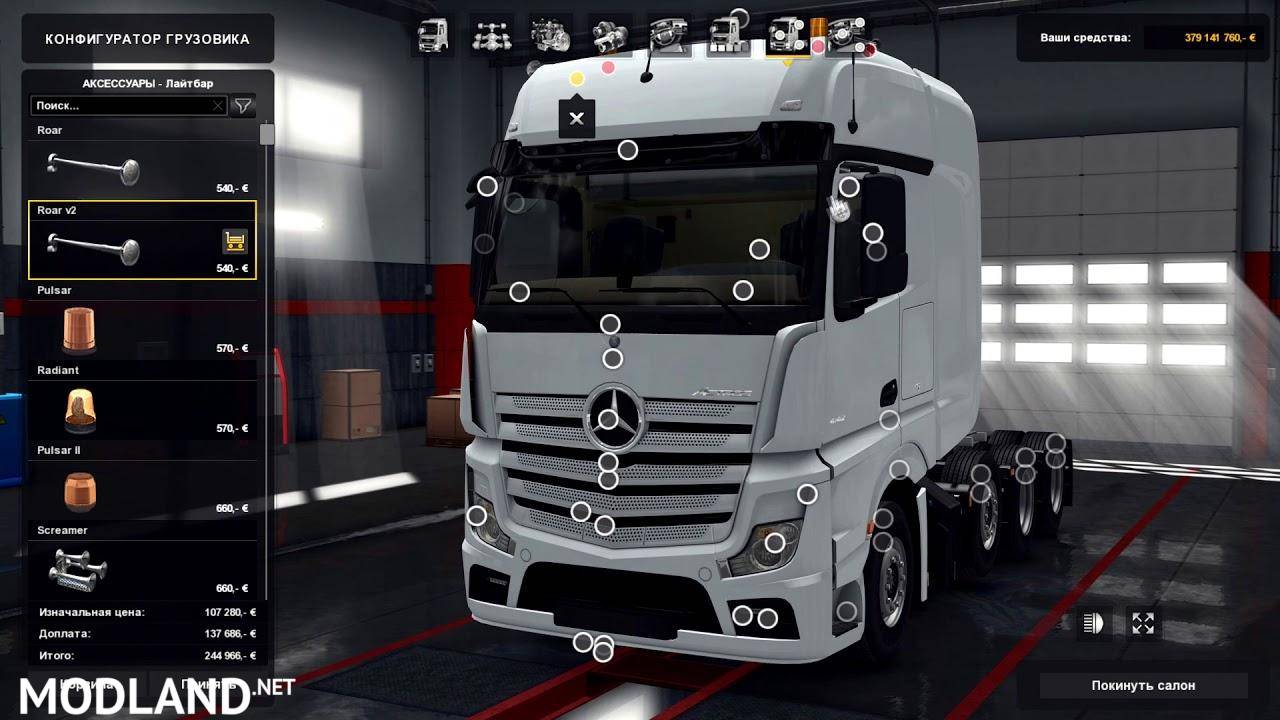 Mercedes Actros MP4 Reworked v1.5 [Schumi] [1.32]