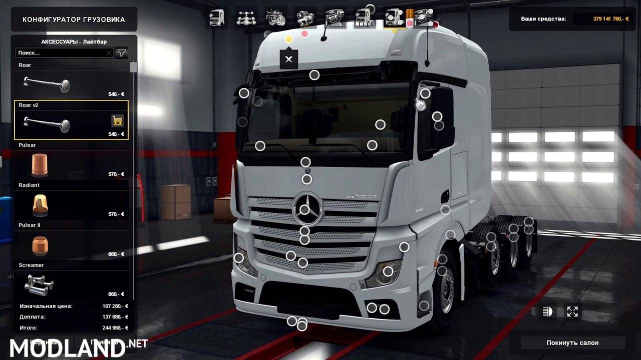 Mercedes Actros MP4 Reworked v1.7 [Schumi] [1.33]