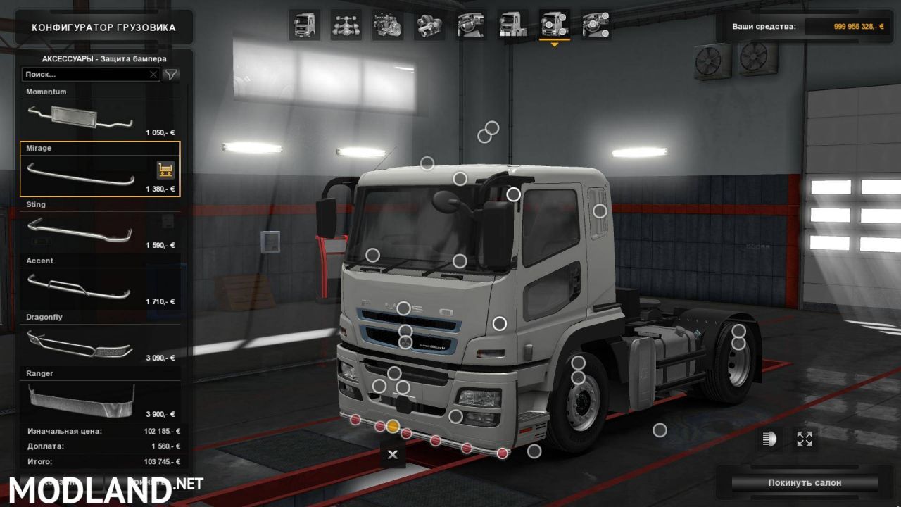 Mitsubishi Fuso Super Great  1.3