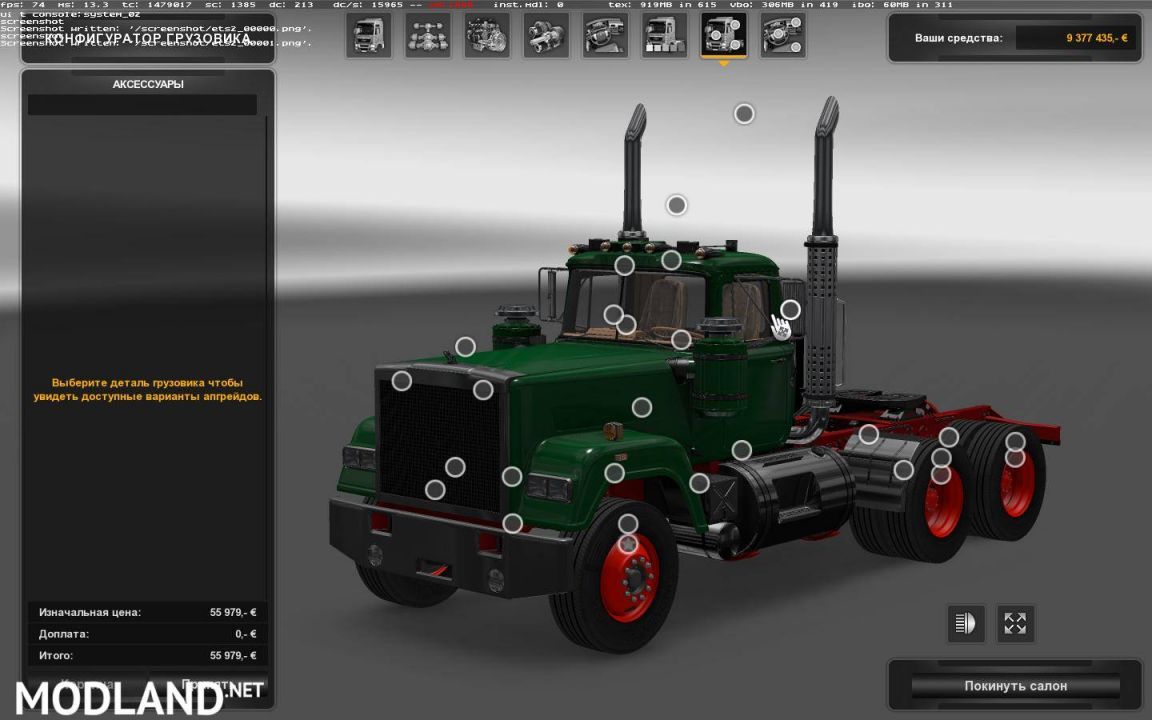 Mack Superliner for 1.24