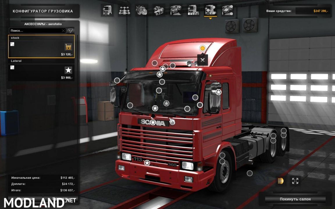 Scania 113h beta 1.01