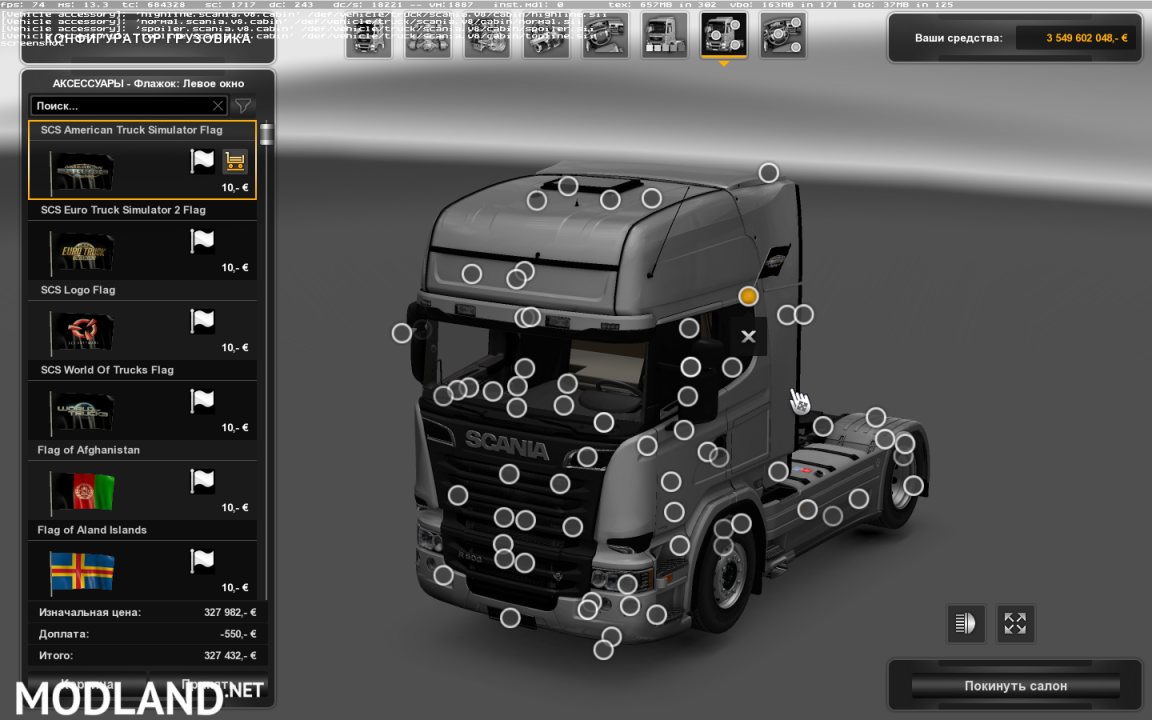 Scania R Mega Mod v 6.5 [1.28]
