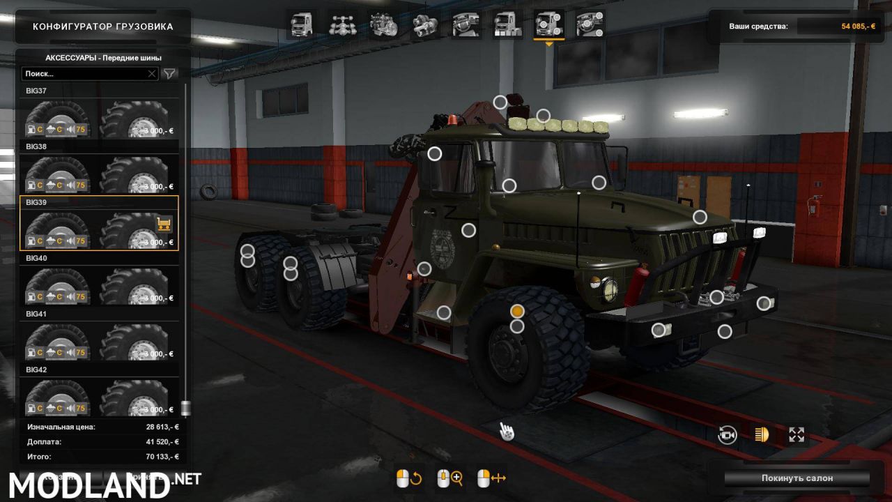 Ural-4320-43202