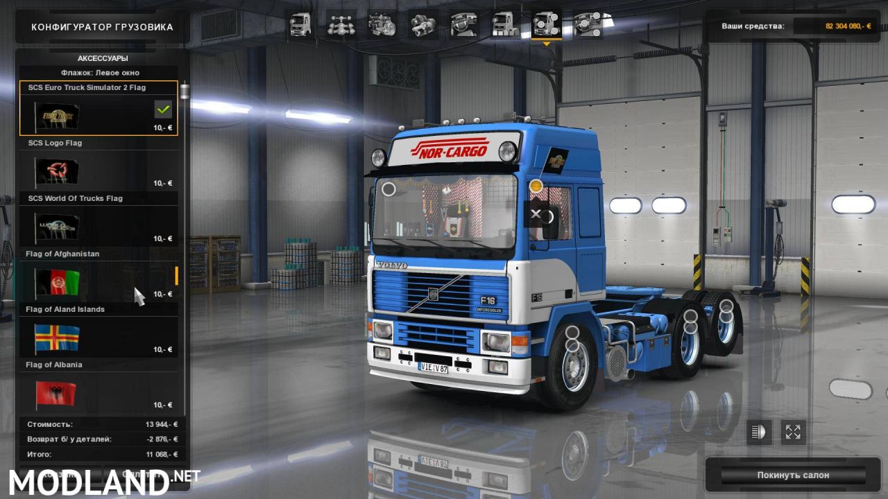 Volvo F16 Nor Cargo + DLC for 1.24