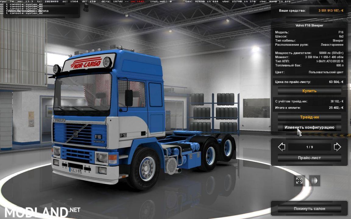 Volvo F16 Nor Cargo