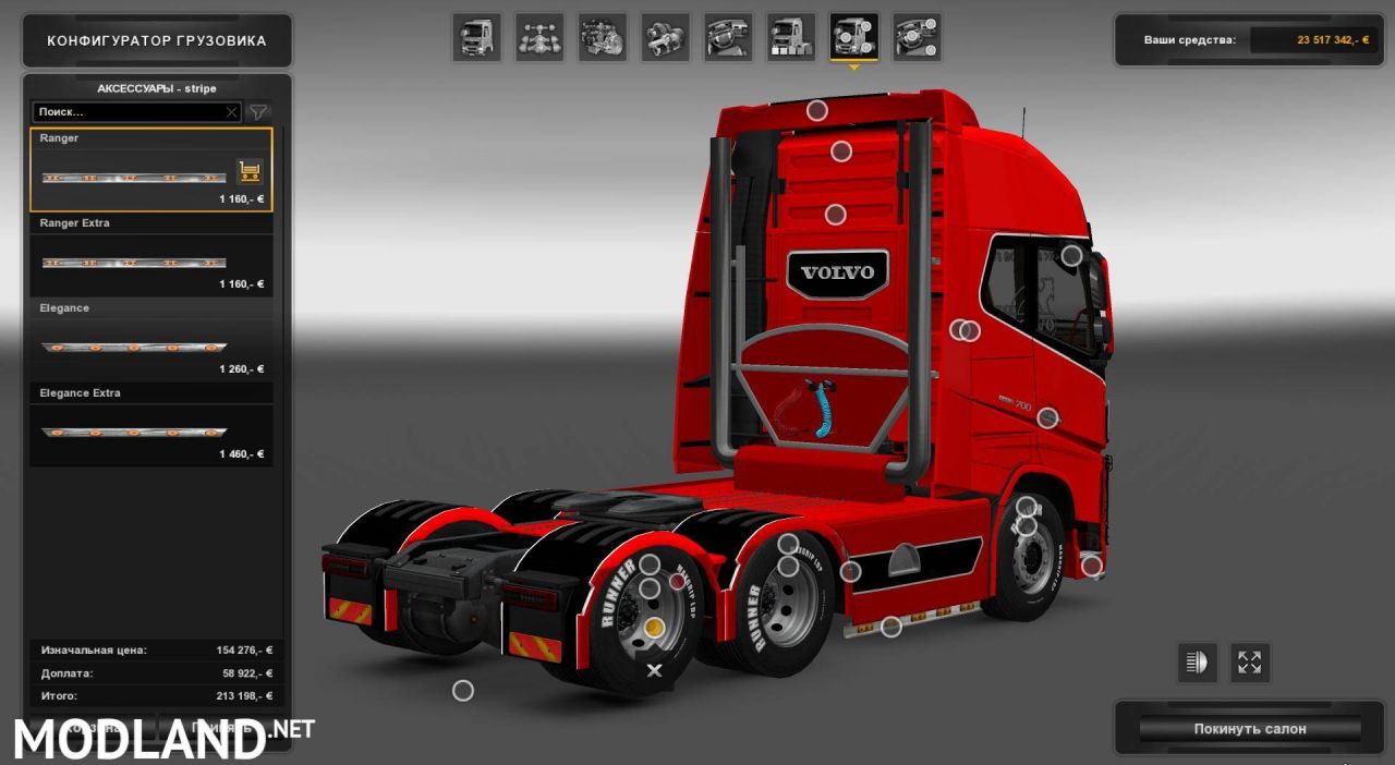 Volvo FH16 700 by Nikola