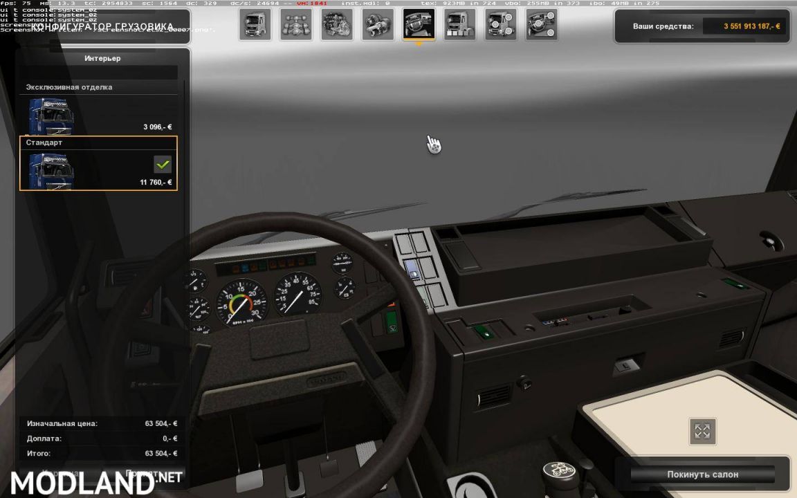 Volvo F16 Nor Cargo