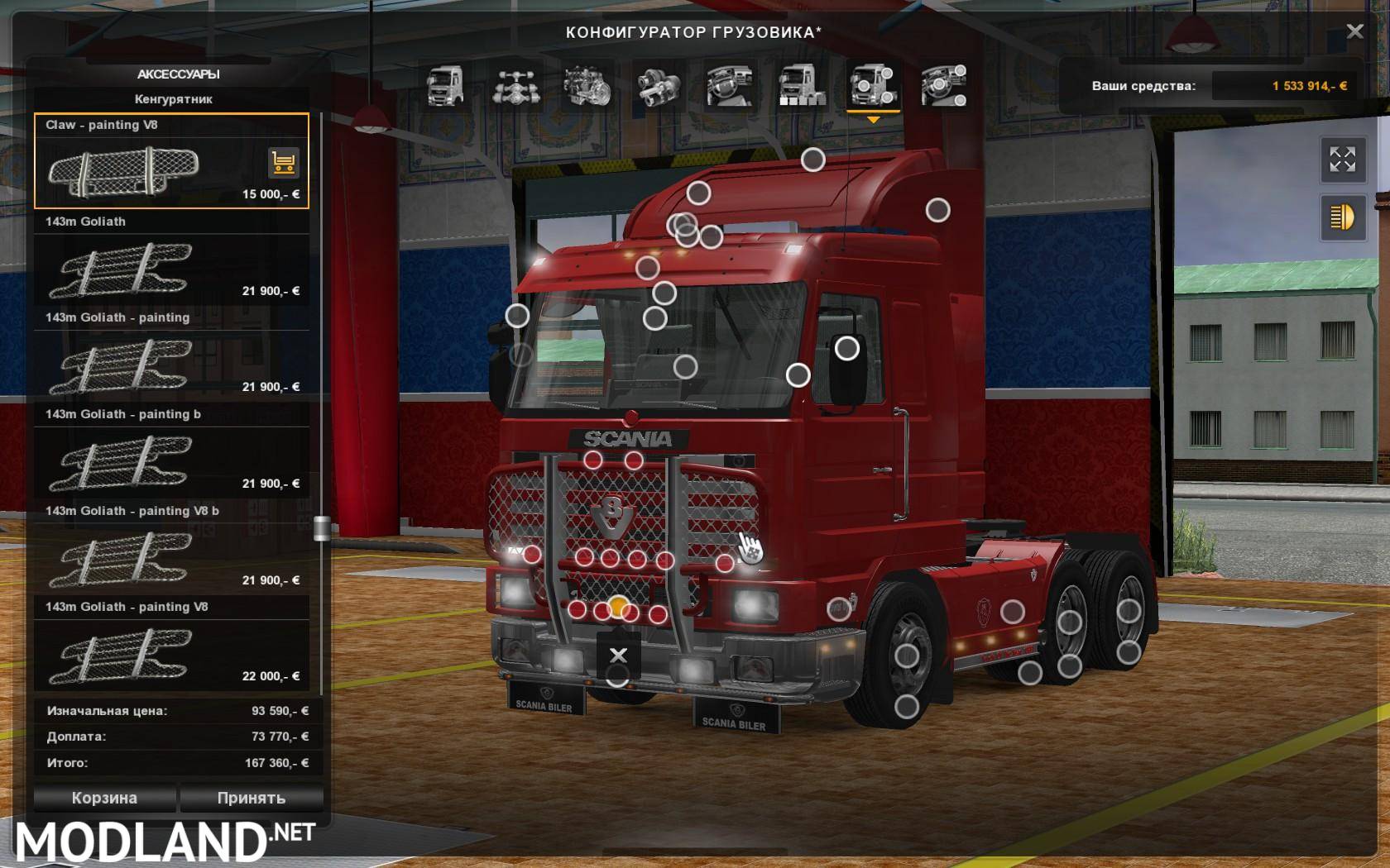 Scania 143M V3.6 Cabin DLC Support 1.23 - ETS 2