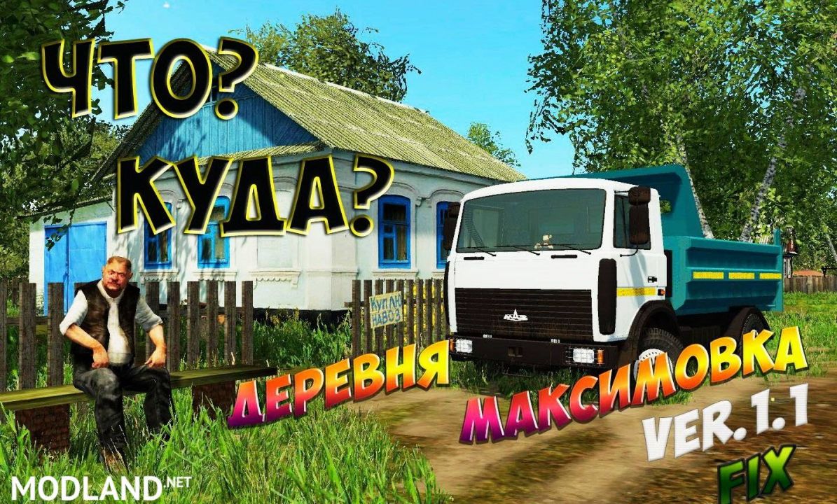 Village Maximovka v1.1 (Fixed)