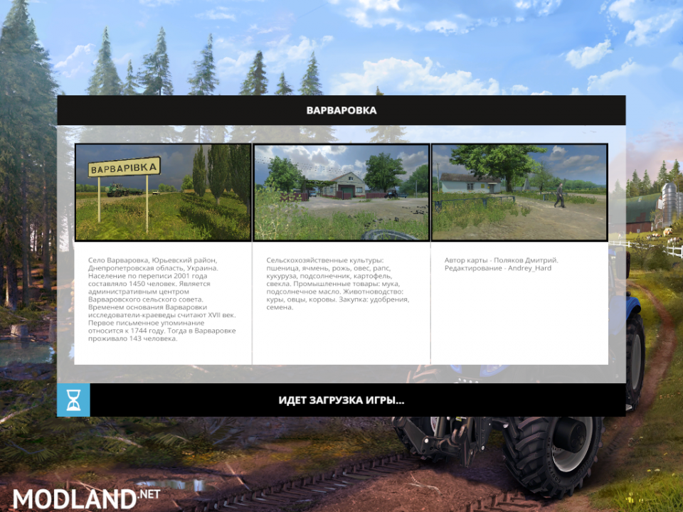 Varvarovka Map v 1.7 Multifruit