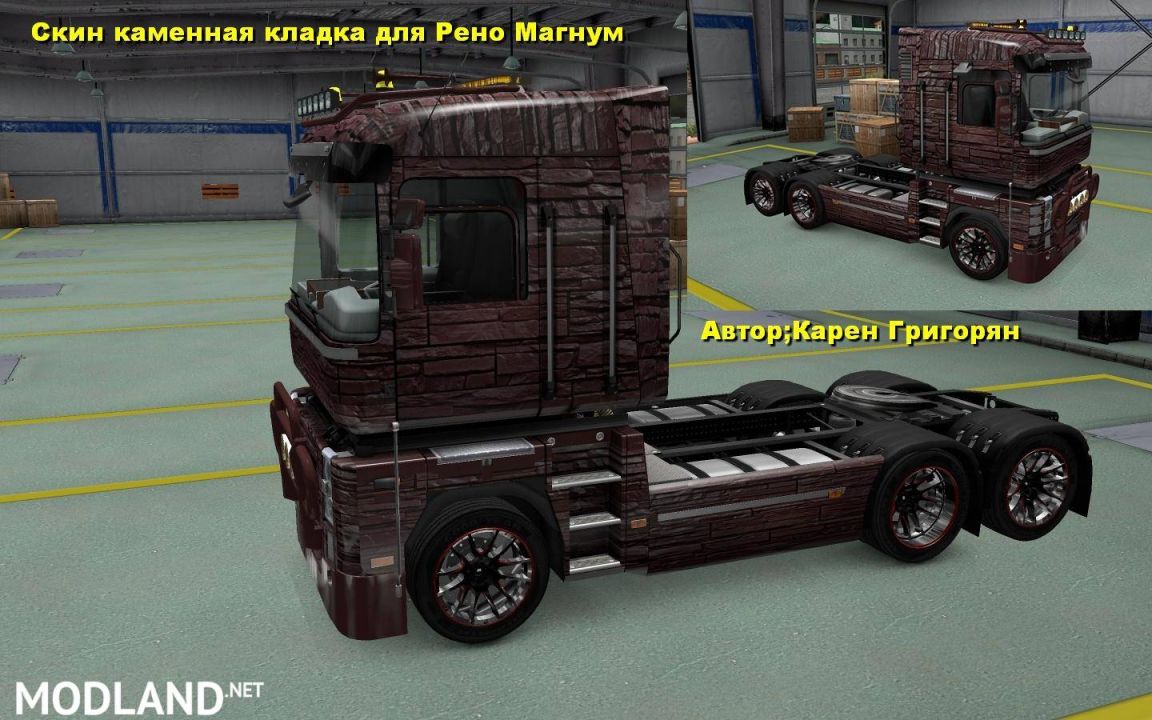 Renault Premium & Magnum Stone Skin