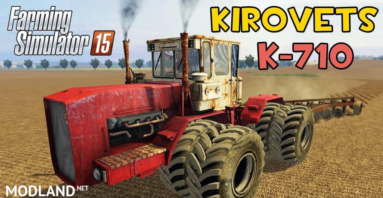 KIROVETS K-710