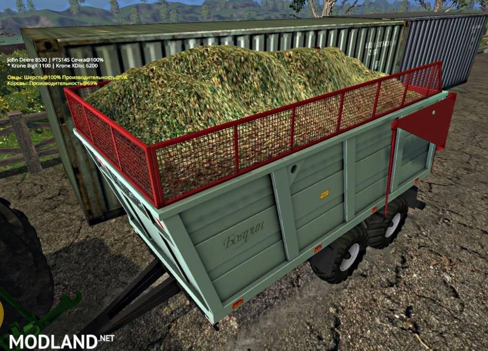 PTS-14S Trailer