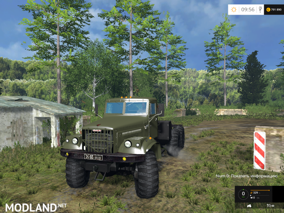 KrAZ-255B1 New