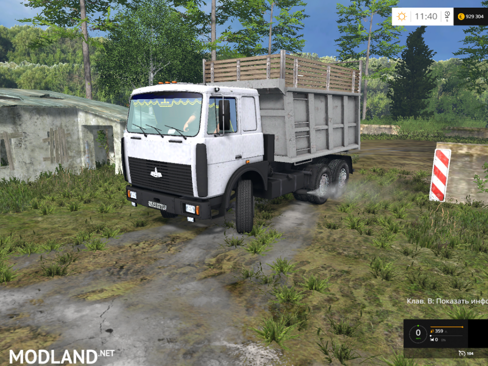 MAZ 55516 Silage