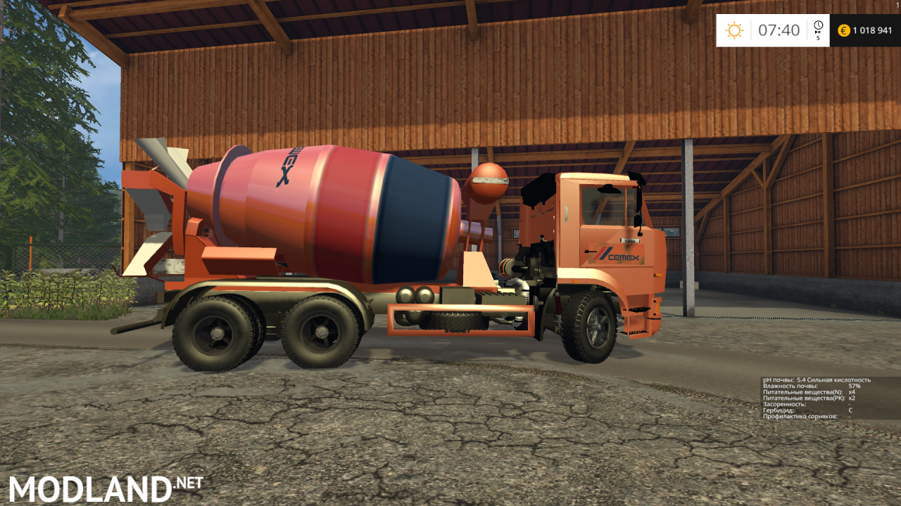 Kamaz 5460 Mixer