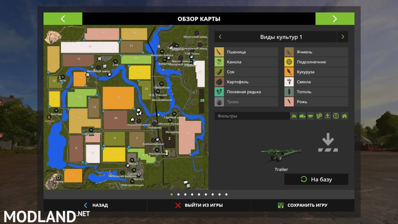 Russia Map
