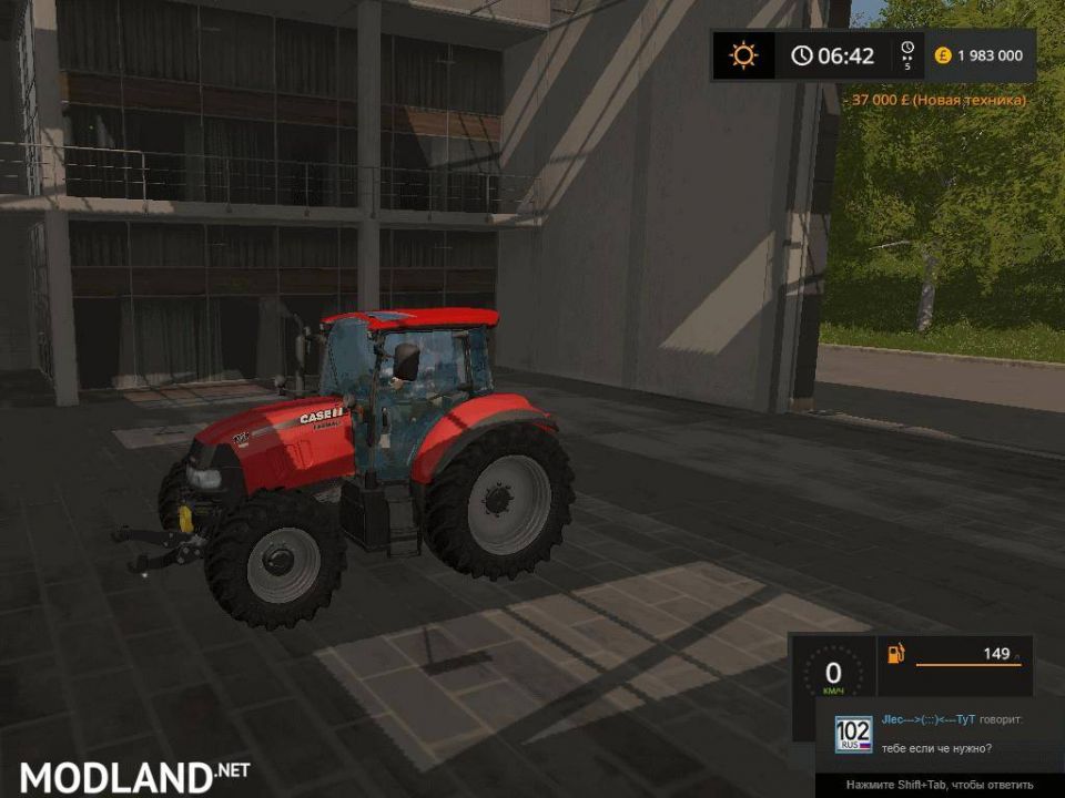 Case Farmall 105 U