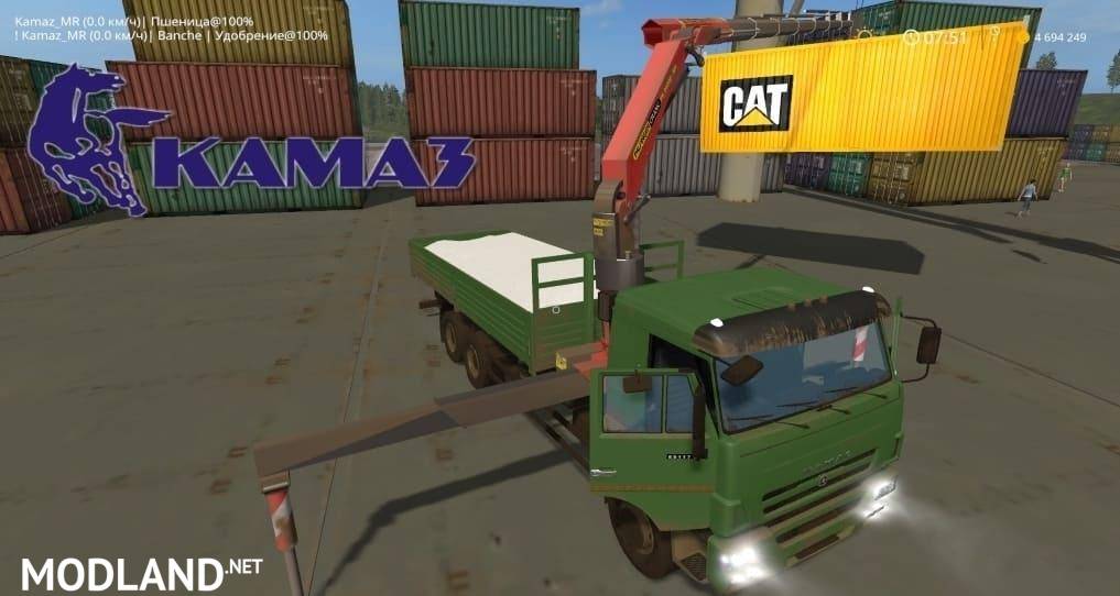 KAMAZ 65117 KMU