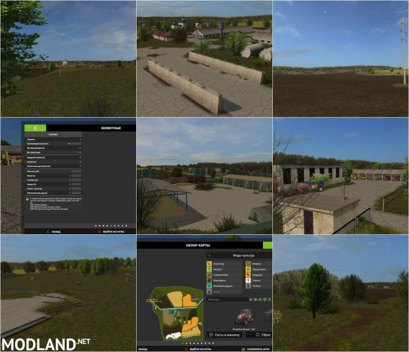 Map Lviv region v 3.1 BETA