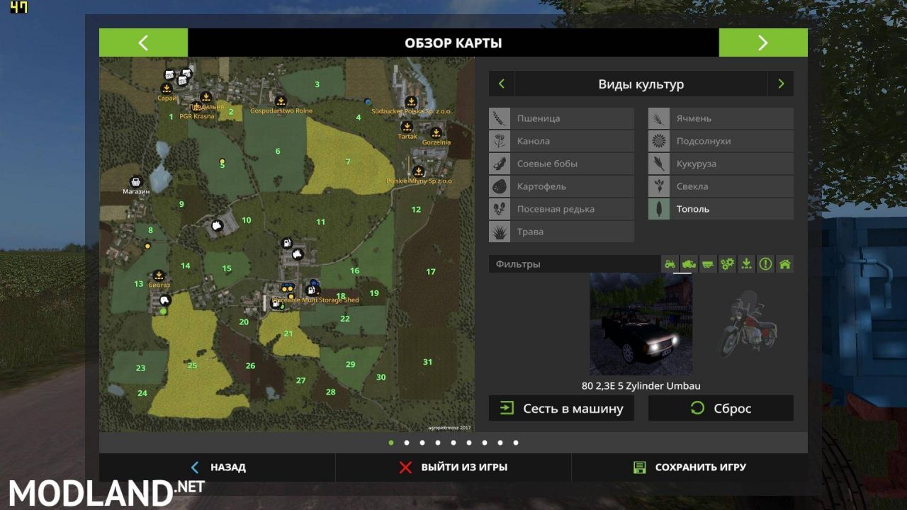 PGR Bruzda (Russian Villages) Map