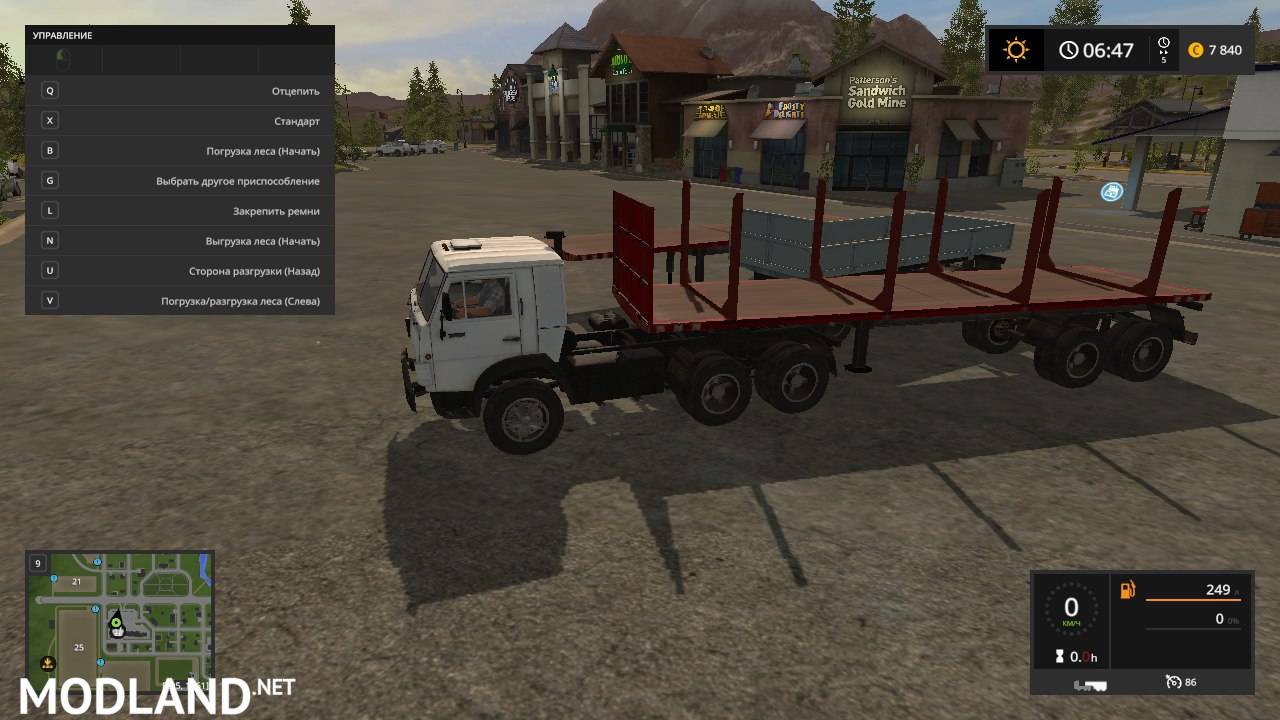 KAMAZ PACK