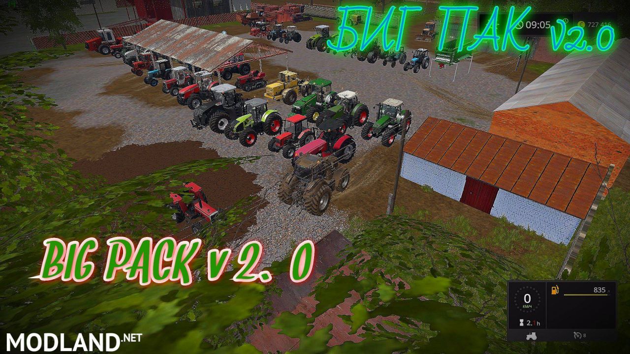 BIG PACK