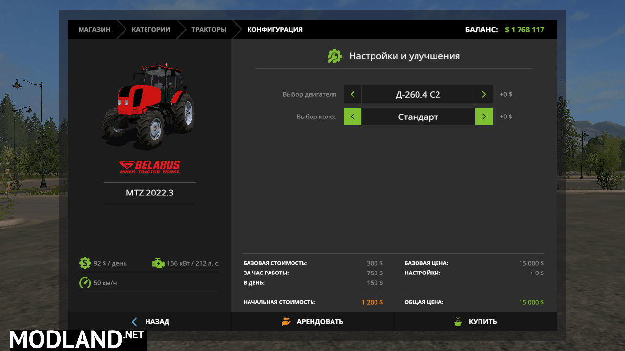 MTZ-2022.3