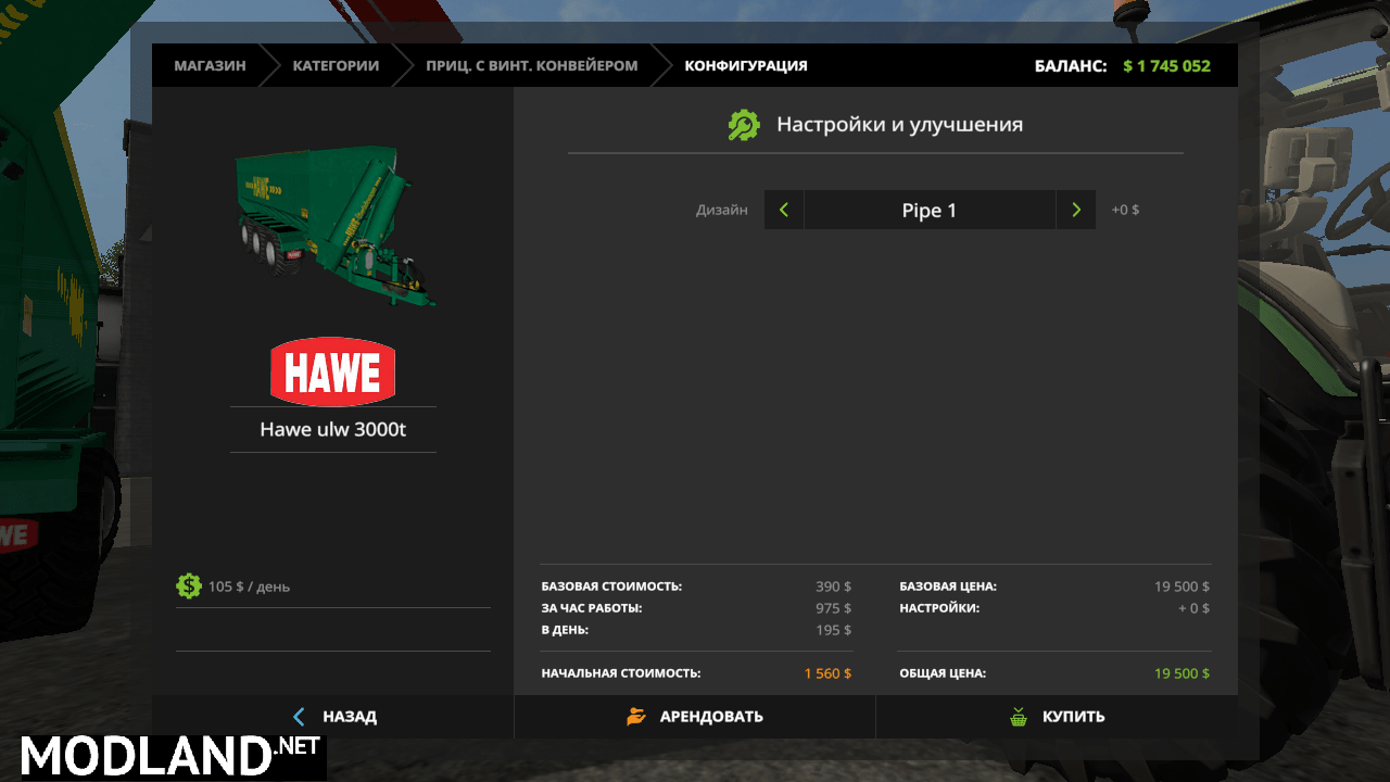 HAWE ULW 3000 T