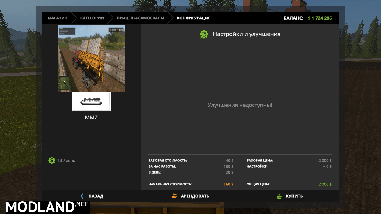 Trailer MMZ