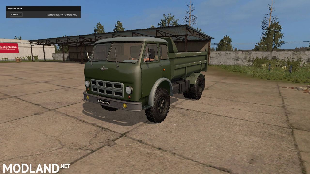 MAZ-5549