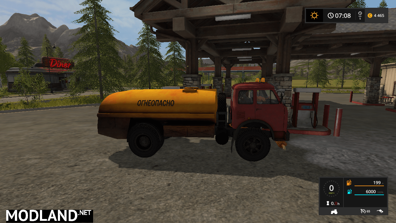 MAZ-500 Petrol truck