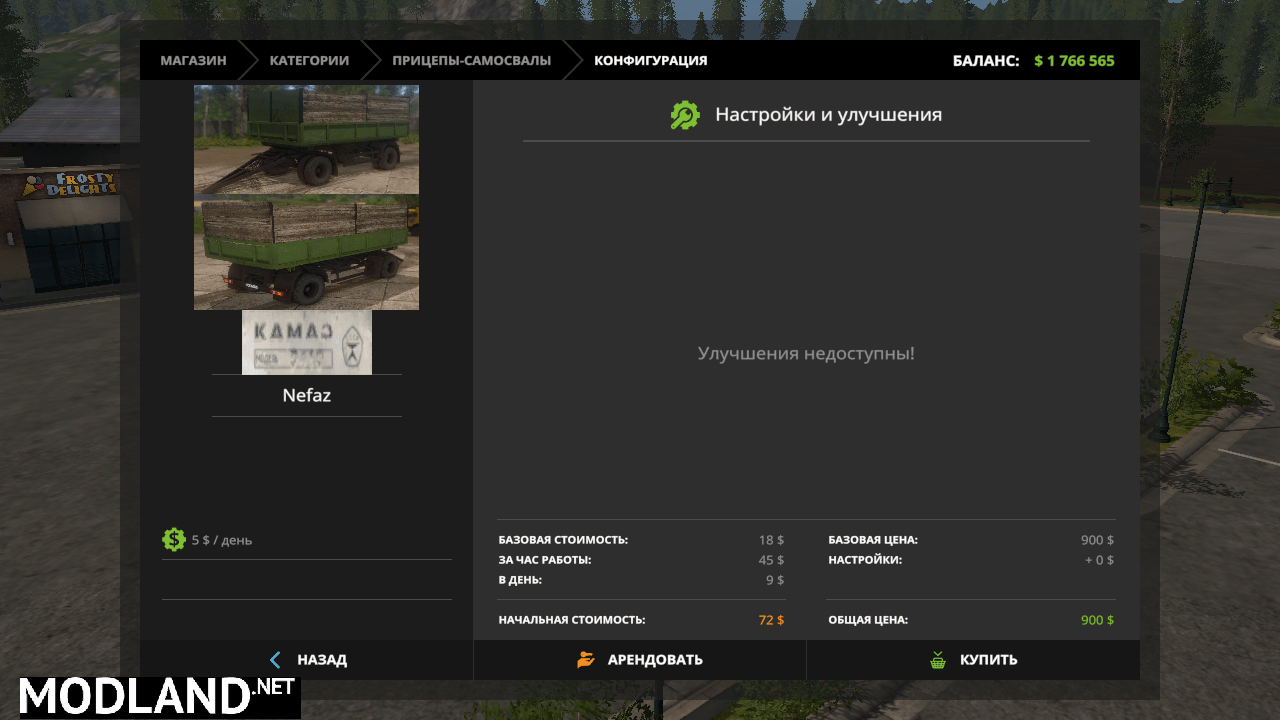 Kamaz-55102