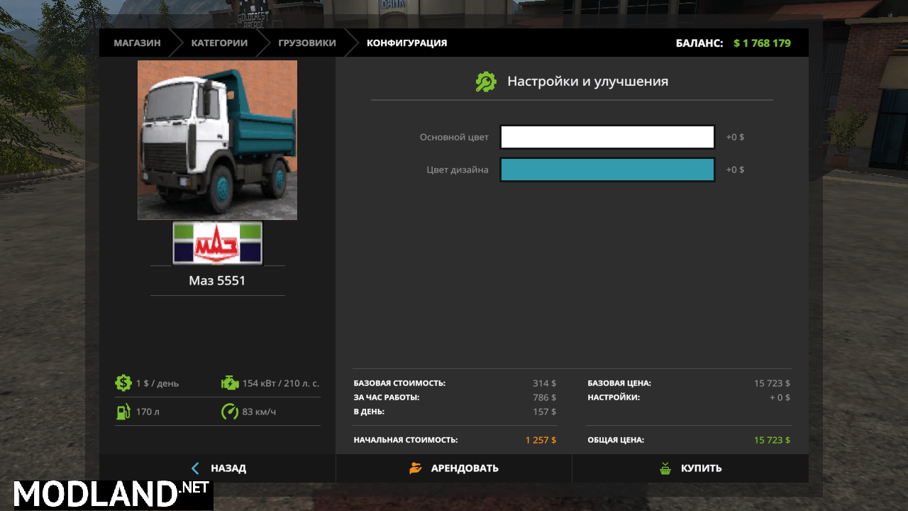 Maz-5551