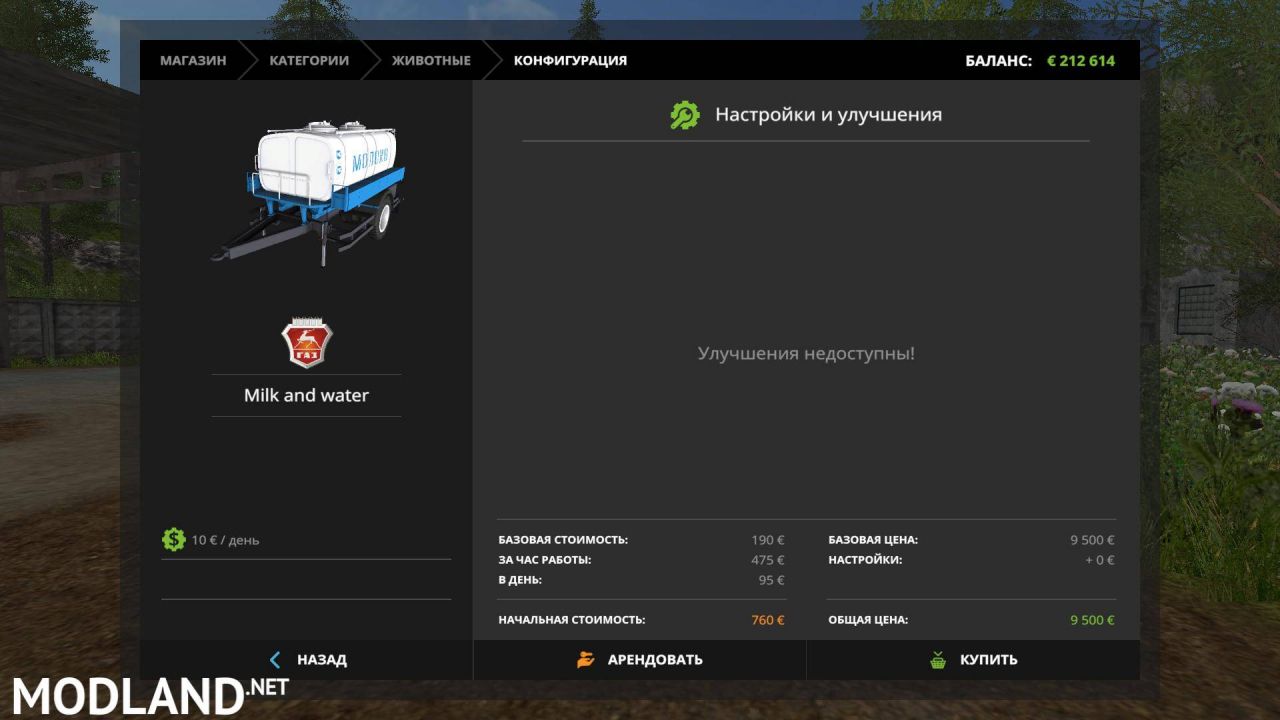 GAZ 3309 and G6-OTA-4.2