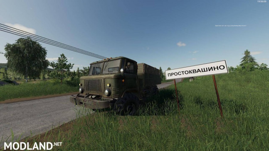 Map Of Prostokvashino