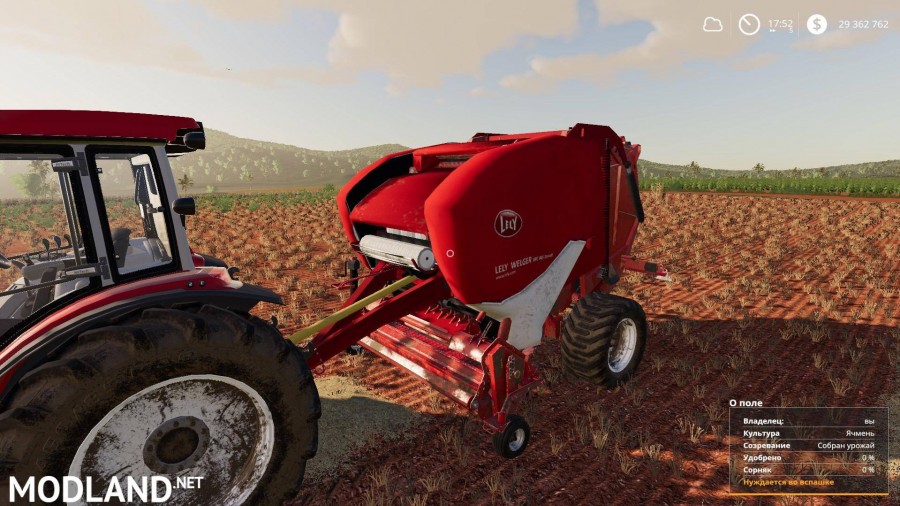 Lely RP445